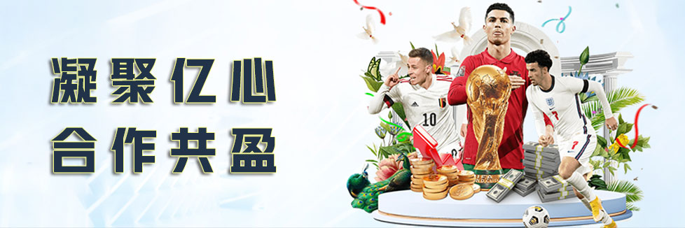 皇冠系统平台出租